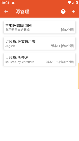 我的听书[图1]