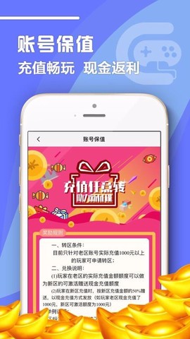 07072手游图1