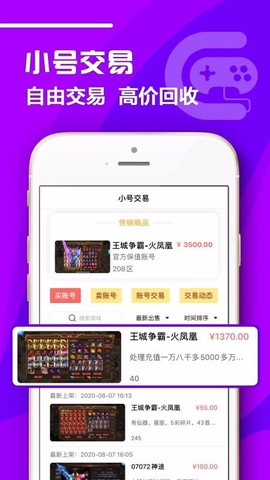 07072手游图2