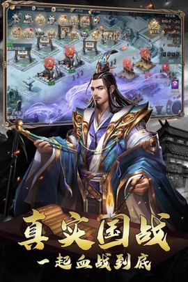 三国凌云传[图1]