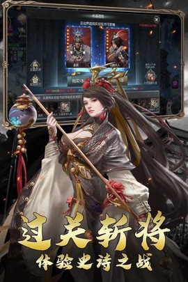 三国凌云传[图2]