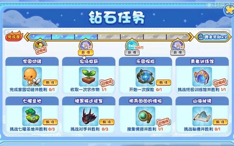 洛克王国怎么抽洛克钻[图2]