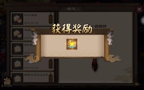 阴阳师锦鲤怎么获得[图1]