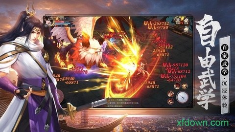 逆火苍穹之梦回余庆[图1]