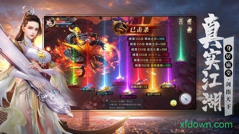 逆火苍穹之梦回余庆[图2]
