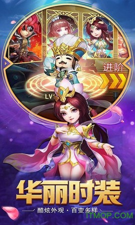 闲来三国图2