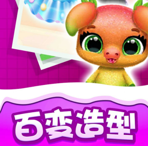 萌宠公寓[图1]