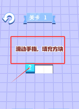 方块迷题[图2]