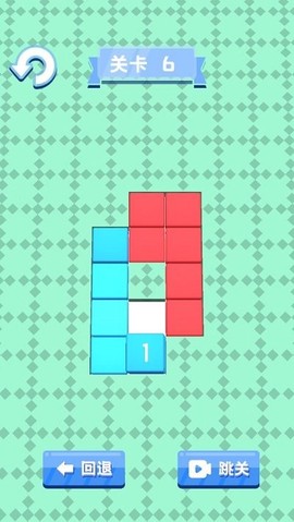 方块迷题图2