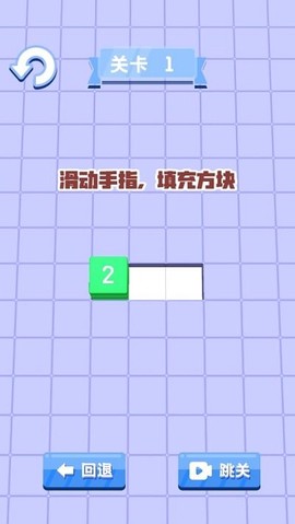 方块迷题图3