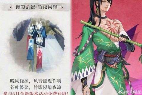 阴阳师荣誉换什么好[图2]