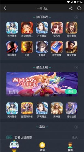 一折玩图2