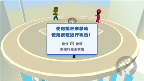 唯我独尊[图2]