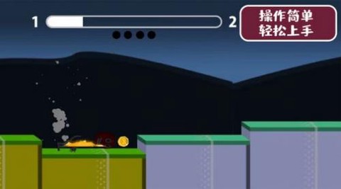 达人快冲鸭图1