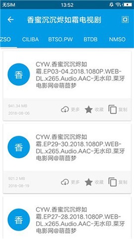 八爪鱼磁搜[图1]