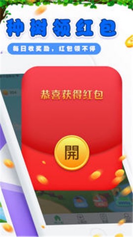 小镇寻宝图2