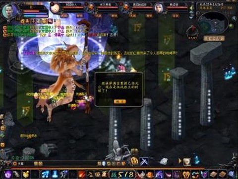 魔域7星副本怎么打[图2]