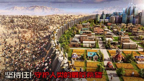 守望黎明[图1]