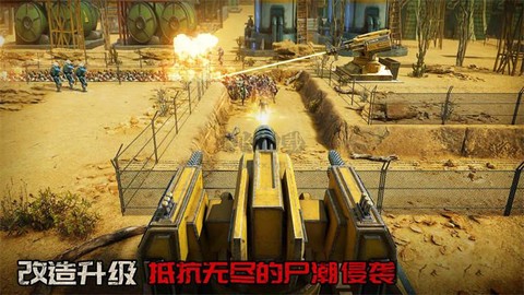 守望黎明图2