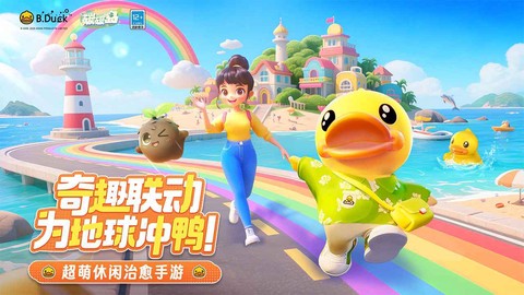 碳碳岛图1
