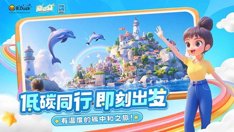 碳碳岛图2