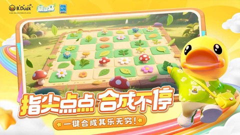 碳碳岛图3