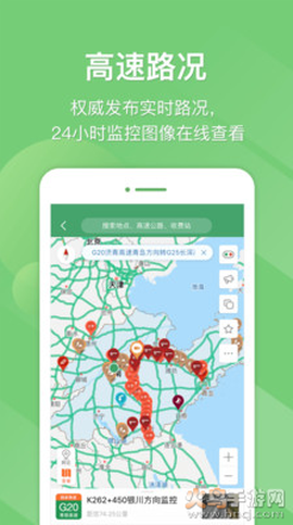 e高速图3