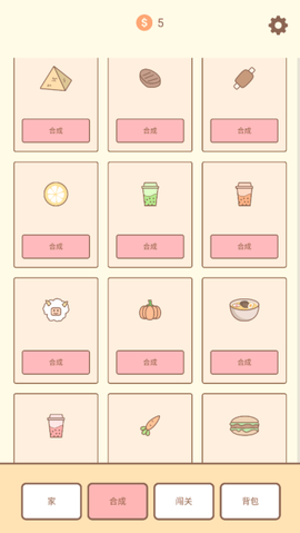 猫的房间[图2]
