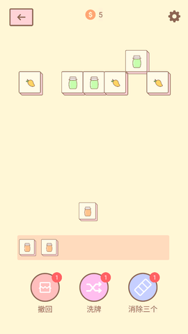 猫的房间图1