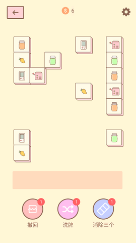 猫的房间图2