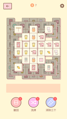 猫的房间图3