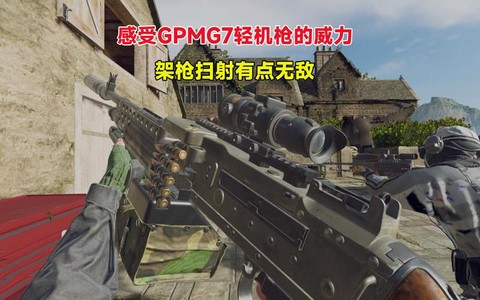 使命召唤gp是什么[图2]