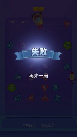 一起来弹球图2