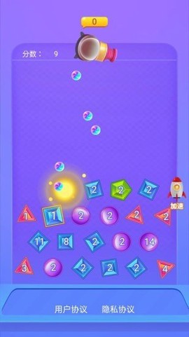 一起来弹球图3