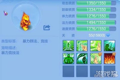神武剧情技能学什么好[图2]