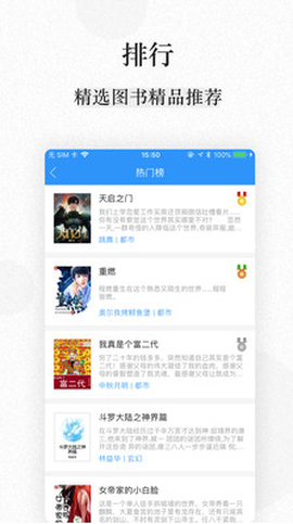 快读小说图1