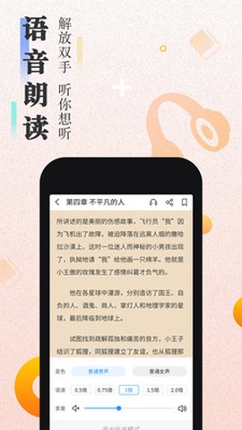 快读小说图2