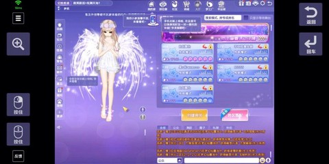 qq炫舞轻功怎么玩[图2]