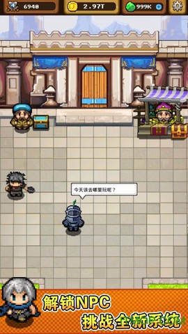 像素发展国图2