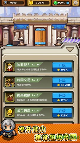 像素发展国图3