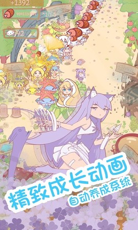 猫娘诞生日记[图1]