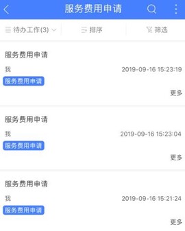安全无忧[图1]
