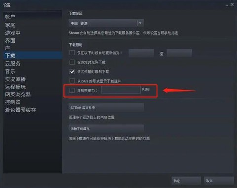 steamdota2怎么更新[图1]