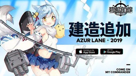 碧蓝航线蜂窝怎么用[图1]
