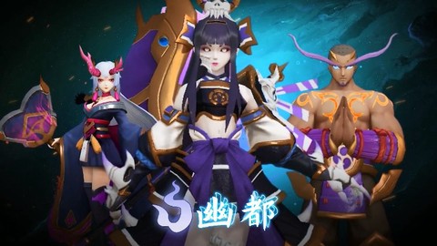 决战阴阳寮图1