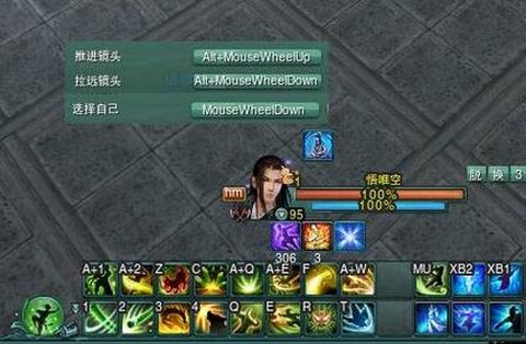 剑网3丐帮怎么双飞[图2]