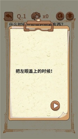 大妈的灵魂拷问4图2