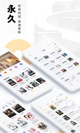 爱看书图1