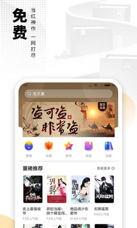 爱看书图2