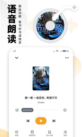 爱看书图3